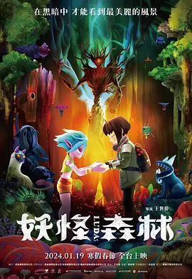 足恋