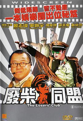 99久久99久久精品免费看子