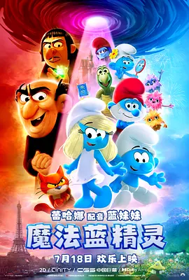 快乐的保姆