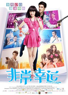 小混混的女大