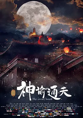 国产成人香蕉
