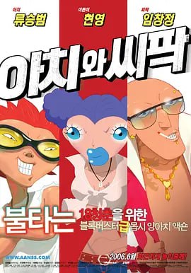 性欧美视频a毛片在线播放