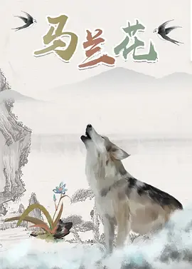 狠狠操电影
