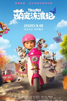 操女大学生