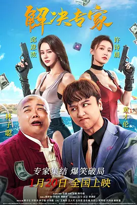 国产做受高潮91软件