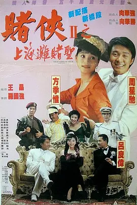 香蕉成人在线