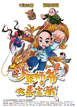 又黄又涩的漫画