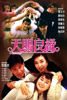 午夜精品九九九九99蜜桃