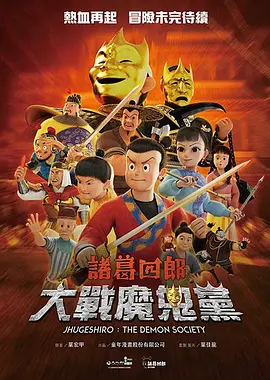 中国极品美軳86p