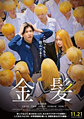 欧美色综合高清免费