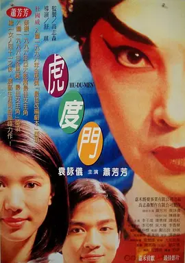 性欲望