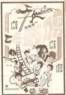 突袭直播