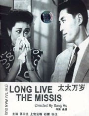 日韩高清特级特黄毛片