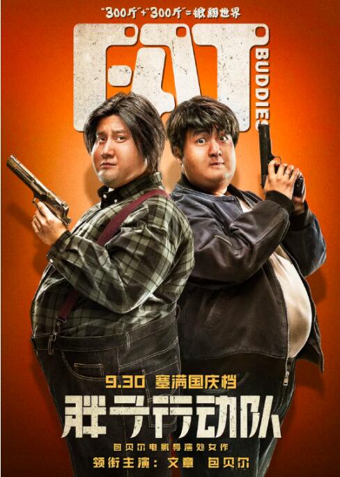 国产精品成人免费综合