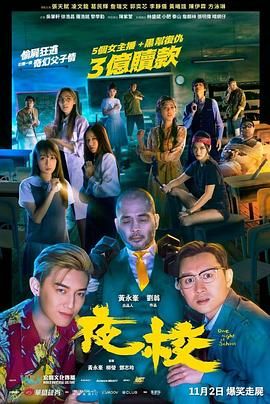 吴梦梦到粉丝家里剧情介绍