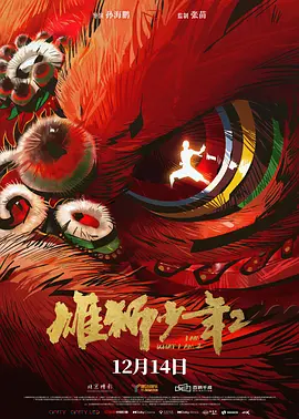 我的错误2季免费观看