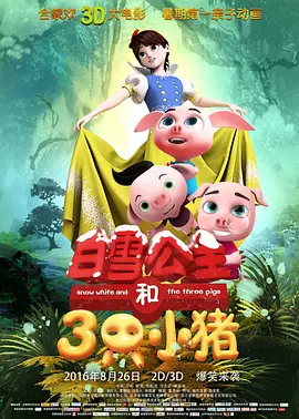 国产在线精品一区二区高清不卡