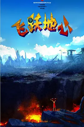 她妈妈的朋友
