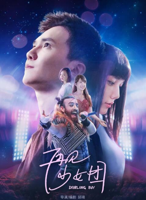 在办公室狂cao丝袜老师h文