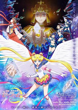 五月天 婷