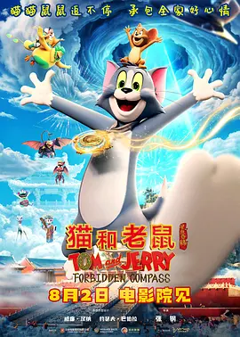 老师的兔子好大好软水好多