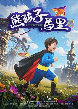 日本亚欧乱色视频在线系列