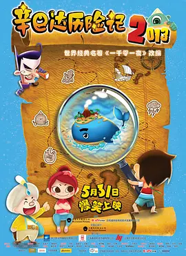 婷婷射图