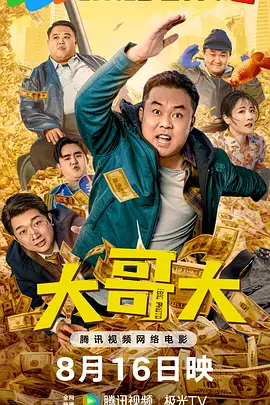 翁熄系列回乡下