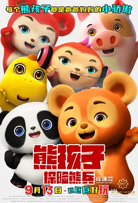japanese 国产打屁股实践