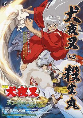 我家那闺女2024年免费观看完整版