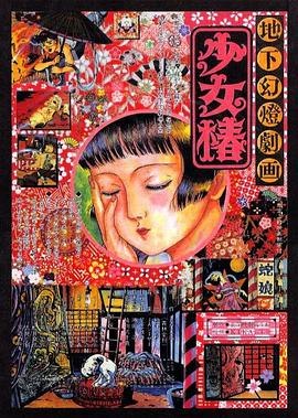 欧美日韩亚洲电影天堂