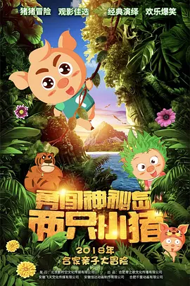 啪啪在线