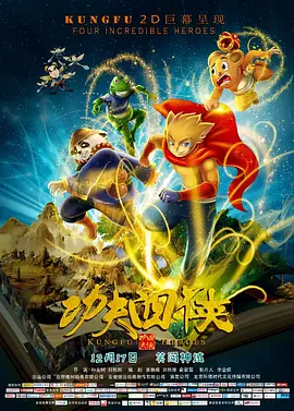 国内精品久久久久影院6