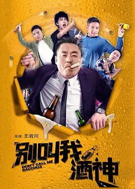男人久久精品