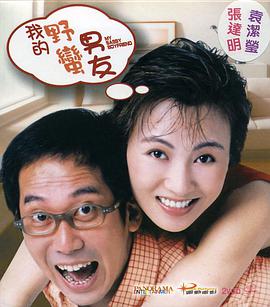 纯洁的轮舞曲动漫1~2