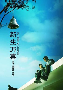 仙女的哭声