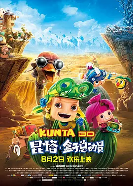 国产成人在线播放