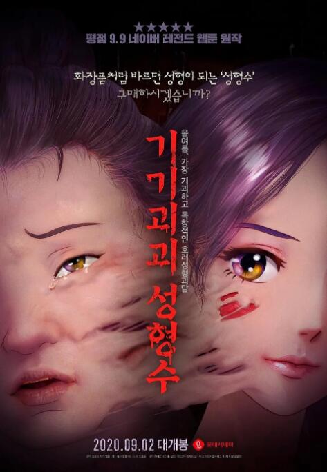 精品国产免费一区二区