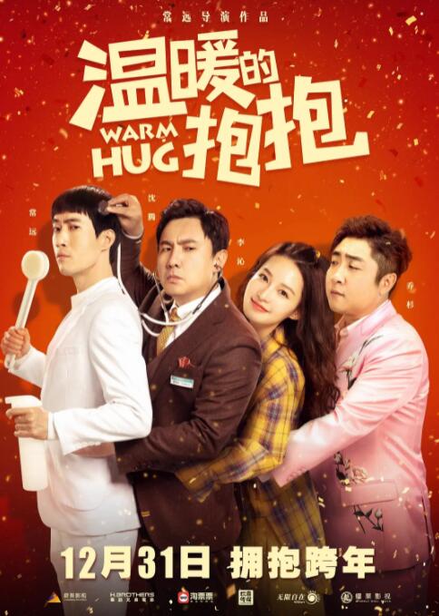 激情乱人伦
