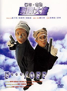 夜幕视频解析