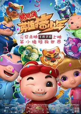 美味的同居