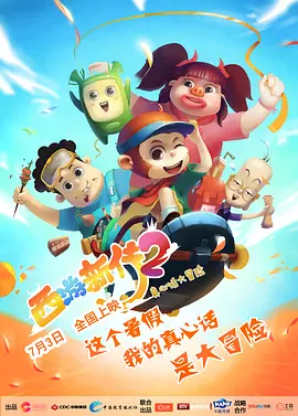 国产在线播放成人免费