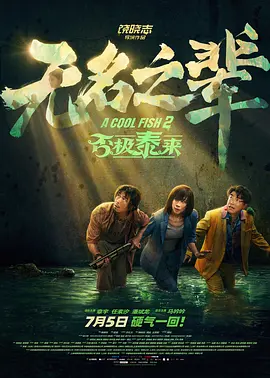 在线观看免费国产