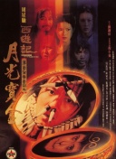 精品综合