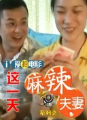 九九草