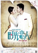 牝教师4在线观看