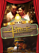 成人天堂