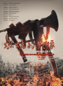 亚洲五月综合缴情综合久久
