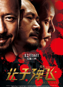 四虎久久