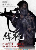 精品综合久久久久久98